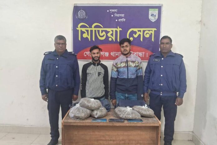 গোবিন্দগঞ্জে গাঁজাসহ দুই মাদক কারবারি গ্রেপ্তার