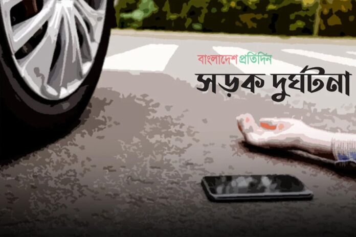 রূপগঞ্জে গাড়ি চাপায় ব্যবাসায়ী নিহত