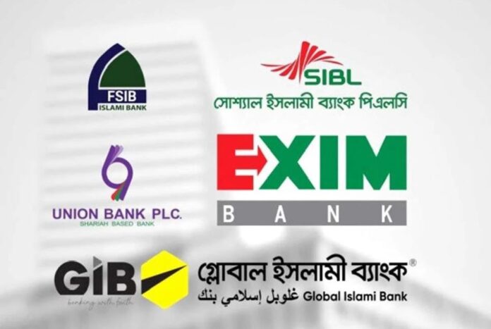 একীভূত পাঁচ ইসলামি ব্যাংকের শেয়ার শূন্য ঘোষণার নির্দেশ