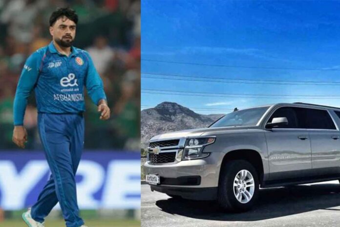 আফগানিস্তানে নিরাপত্তা ঝুঁকি এড়াতে রশিদ খানের বিশেষ গাড়ি