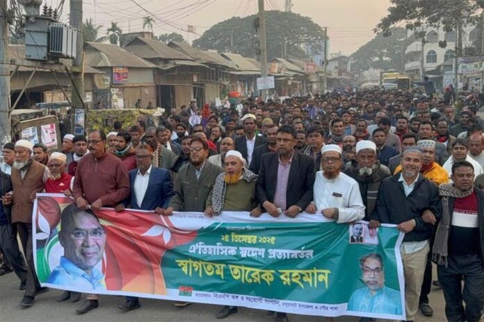 তারেক রহমানের স্বদেশ প্রত্যাবর্তন উপলক্ষে ময়মনসিংহে স্বাগত মিছিল