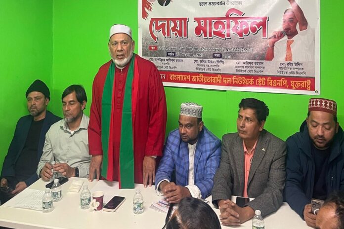 তারেক রহমানের স্বদেশ প্রত্যাবর্তনে নিউইয়র্কে বিএনপির শোকরানা সমাবেশ