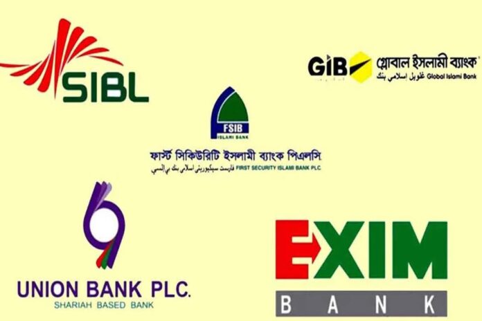 সম্মিলিত ইসলামী ব্যাংকে যাচ্ছে ৫ ব্যাংকের গ্রাহকদের অ্যাকাউন্ট