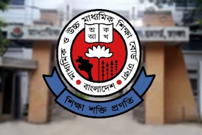 এসএসসি পরীক্ষার সংশোধিত কেন্দ্র তালিকা প্রকাশ