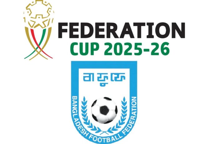 খালেদা জিয়ার মৃত্যুতে ফেডারেশন কাপের ম্যাচ স্থগিত