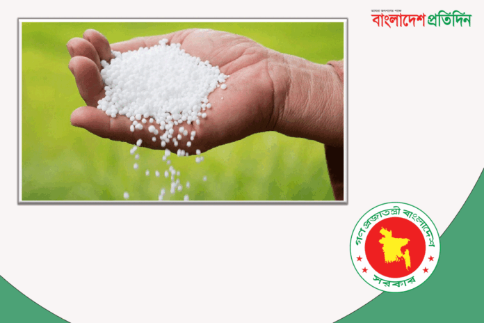 ৭০ হাজার টন ইউরিয়া সার কিনবে সরকার, ব্যয় ৩৮১ কোটি টাকা