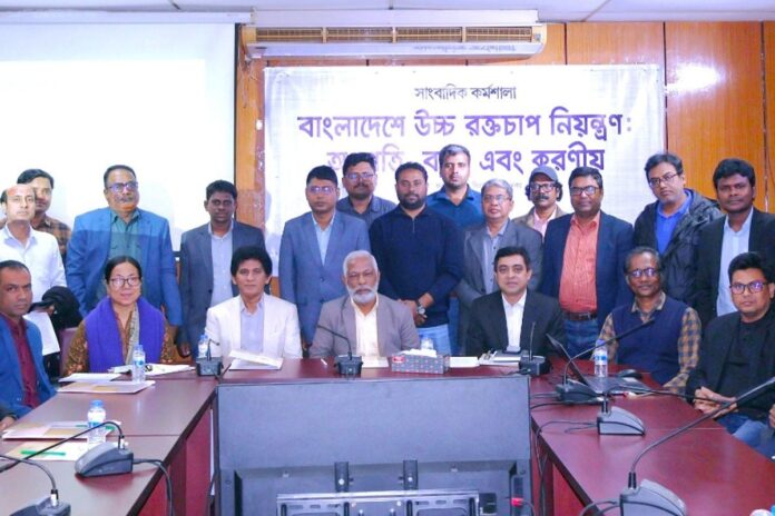 ‘রোগ তালিকার শীর্ষে উচ্চ রক্তচাপ, নিরবিচ্ছিন্ন ওষুধ সরবরাহের আহ্বান’