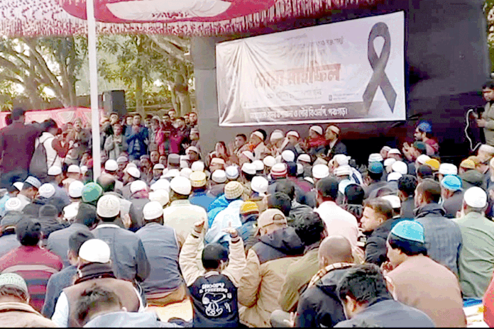 বেগম খালেদা জিয়ার মাগফিরাত কামনায় পঞ্চগড়ে দোয়া