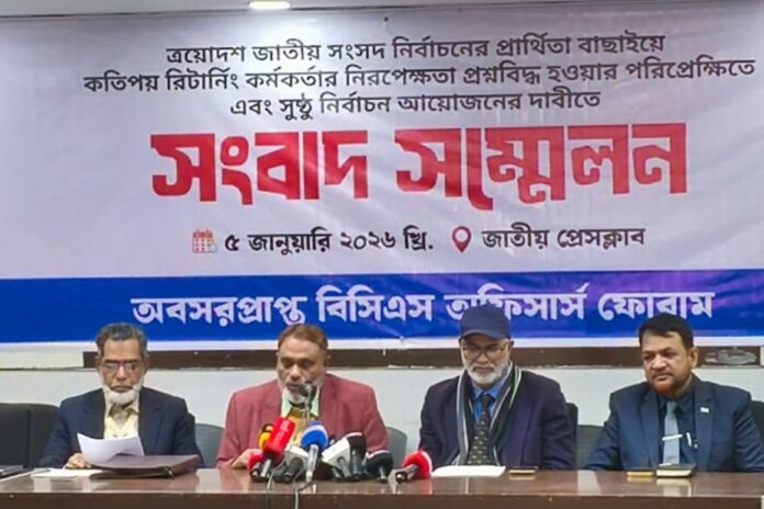 ‘নিরপেক্ষতায় প্রশ্নবিদ্ধ রিটার্নিং কর্মকর্তাদের অবিলম্বে অব্যাহতির দাবি’