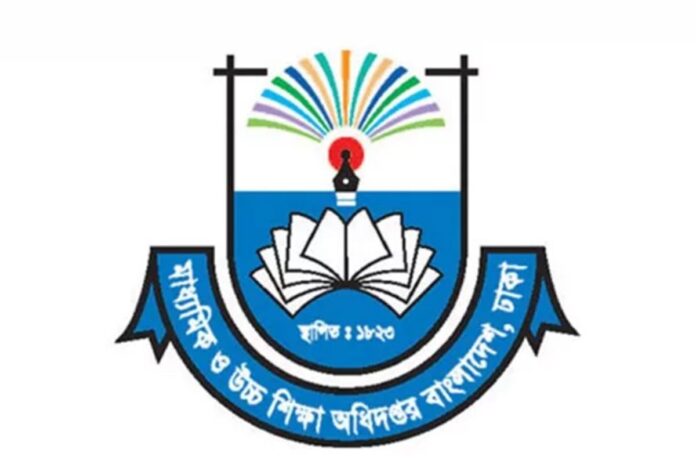 এসএসসি-এইচএসসি ও স্নাতকে বৃত্তি বাড়ছে ২০ শতাংশ, দ্বিগুণ হচ্ছে টাকা