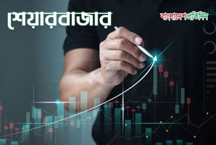 সূচকের মিশ্র প্রবণতায় পুঁজিবাজারে চলছে লেনদেন