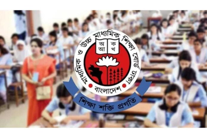 এইচএসসির পরীক্ষার ফরম পূরণের তারিখ ফের পরিবর্তন