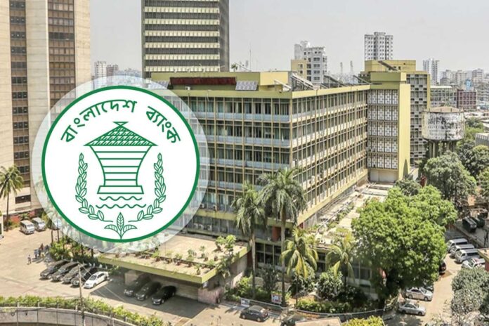 নিলামে ২২৩.৫০ মিলিয়ন ডলার কিনল বাংলাদেশ ব্যাংক