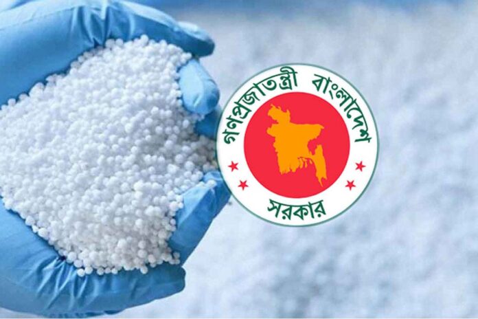 সৌদি থেকে ৪০ হাজার টন সার কিনবে সরকার
