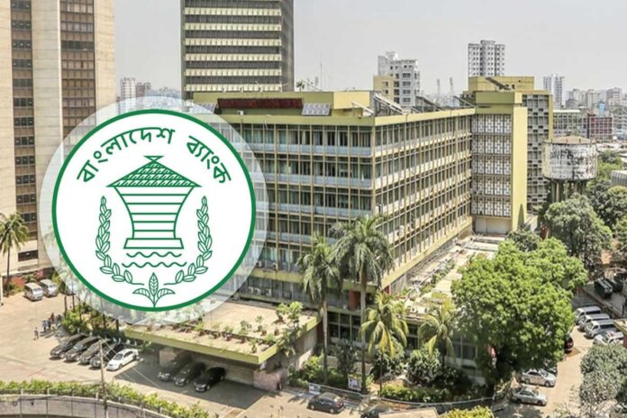 1767877015-08f9dd09f218ef8b6409dcf5bd48d0d3 ১৫ ব্যাংক থেকে ২০৬ মিলিয়ন ডলার কিনল বাংলাদেশ ব্যাংক