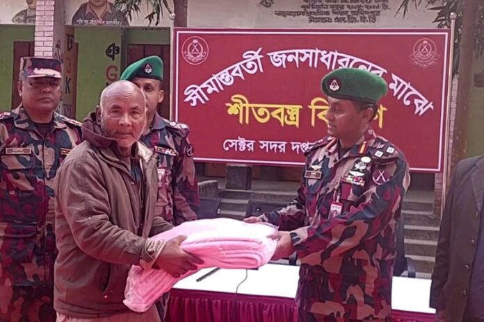 ঠাকুরগাঁওয়ে ২০০ অসহায় মানুষের মাঝে বিজিবির শীতবস্ত্র বিতরণ