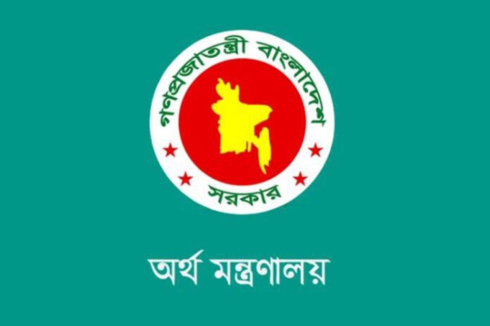 অনুগ্রহভাতা পাচ্ছেন রাষ্ট্রায়ত্ত ৩ ব্যাংকের কর্মকর্তা-কর্মচারীরা