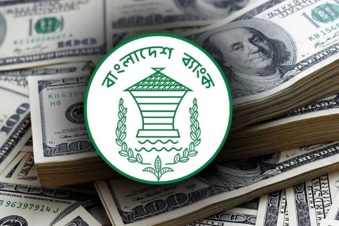 1767885936-834c80fed80d72669f0be3415997bcb3 আকুর দায় পরিশোধে কমল রিজার্ভ