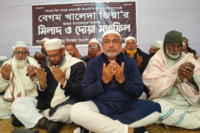 কোটালীপাড়ায় বেগম খালেদা জিয়ার রুহের মাগফিরাত কামনায় দোয়া