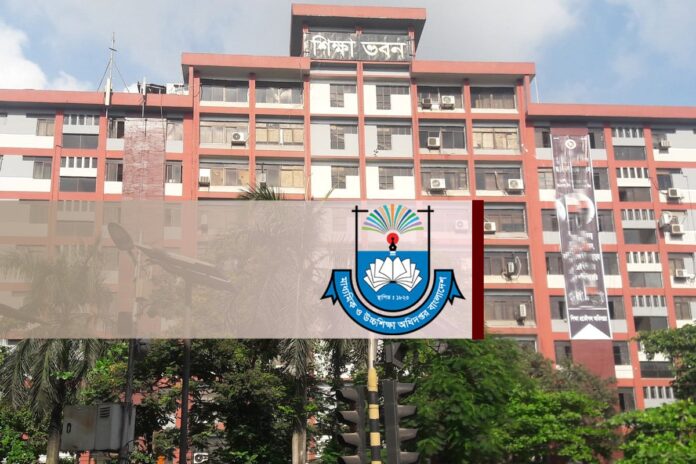 দেশের সকল শিক্ষাপ্রতিষ্ঠানের জন্য নতুন নির্দেশনা মাউশির