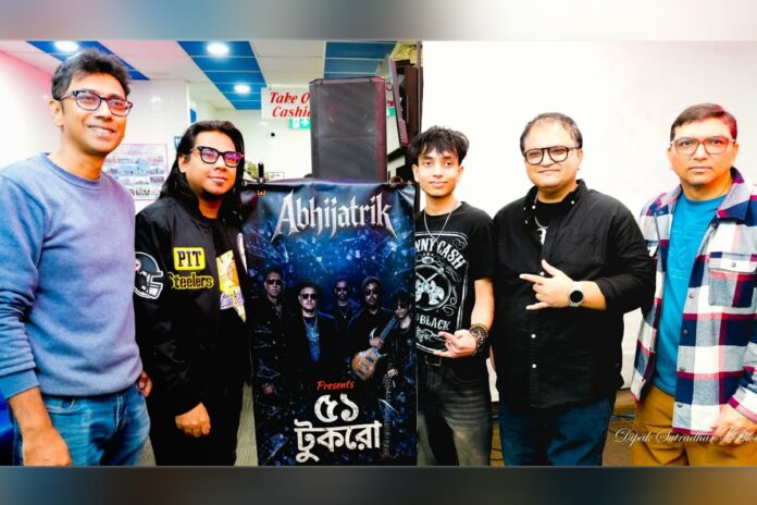 1767937920-ff2009a018a6af190b2065585ff97cbc অভিযাত্রিকের প্রথম মিউজিক ভিডিও ‘একান্ন টুকরো’র প্রিমিয়ার অনুষ্ঠিত
