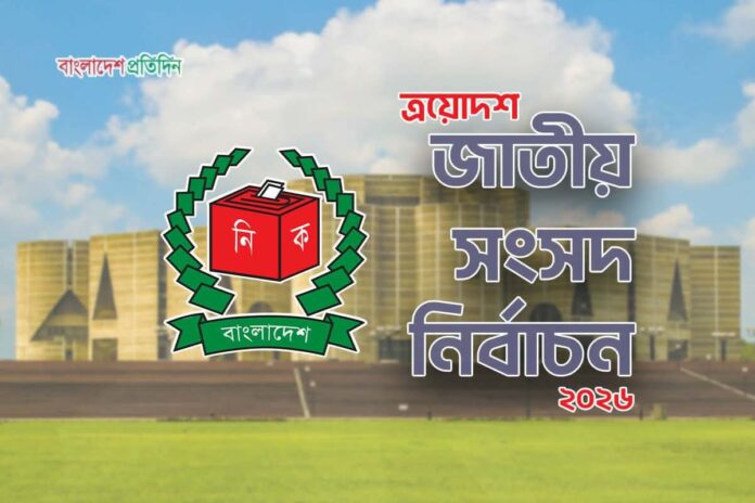 প্রবাসীদের কাছে পোস্টাল ব্যালট পাঠানোর কাজ সম্পন্ন ইসির