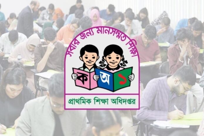 ৬১ জেলায় একযোগে প্রাথমিকের সহকারী শিক্ষক নিয়োগ পরীক্ষা শুরু
