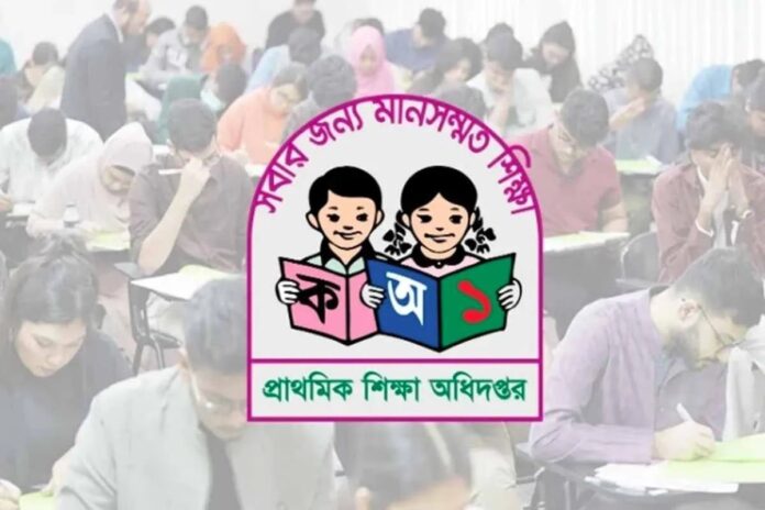 প্রাথমিকের শিক্ষক নিয়োগ পরীক্ষা বাতিল হবে কি না, জানালেন ডিজি