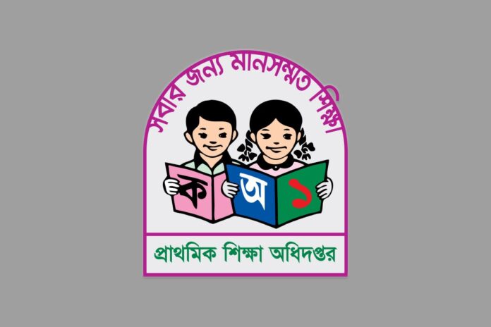 প্রাথমিকের শিক্ষক নিয়োগে প্রশ্নফাঁসের প্রমাণ মেলেনি, বলছে অধিদফতর