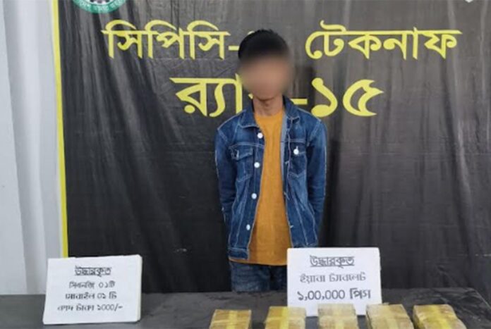 1768231917-a5770da425db0bd4d1c397badb944075 এক লাখ ইয়াবাসহ সিএনজি চালক গ্রেফতার