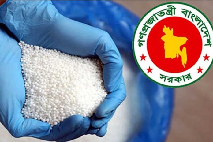 সৌদি থেকে ১৯১ কোটি টাকার ইউরিয়া সার কিনবে সরকার