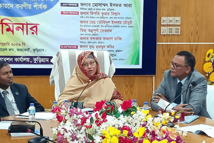 কুড়িগ্রামে প্রবেশন কার্যক্রম আধুনিকায়নে সেমিনার অনুষ্ঠিত