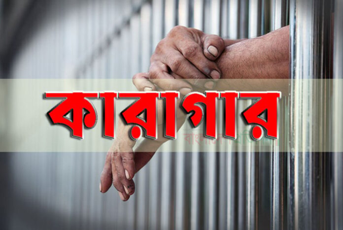 টেকনাফ সীমান্ত দিয়ে অনুপ্রবেশকারী ৫২ জন কারাগারে