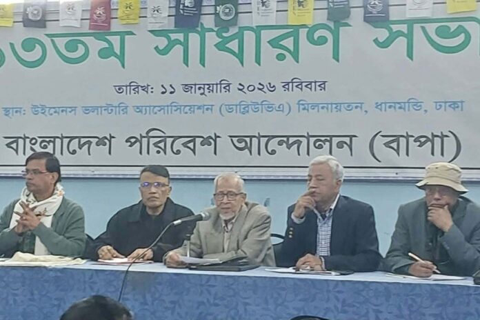 উপকূলের প্রাণ-প্রকৃতি সুরক্ষায় নির্বাচনী ইশতেহারে সুনির্দিষ্ট অঙ্গীকারের দাবি