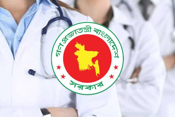 সাড়ে তিন হাজার চিকিৎসকের নতুন পদ সৃষ্টি হচ্ছে