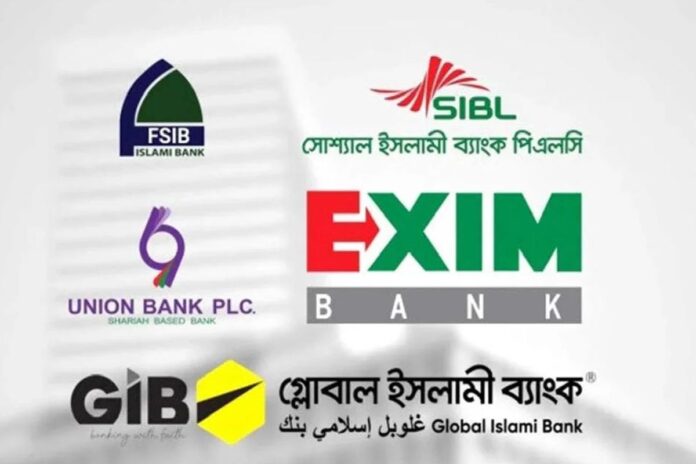 একীভূত পাঁচ ব্যাংকের আমানতকারীদের দুই বছরের মুনাফা ‘হেয়ারকাট’