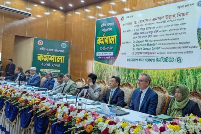 ব্রির ছয় দিনব্যাপী বার্ষিক গবেষণা পর্যালোচনা কর্মশালা উদ্বোধন