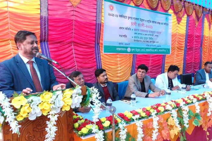 শেরপুরে তুলাচাষি র‌্যালি ও আলোচনা সভা