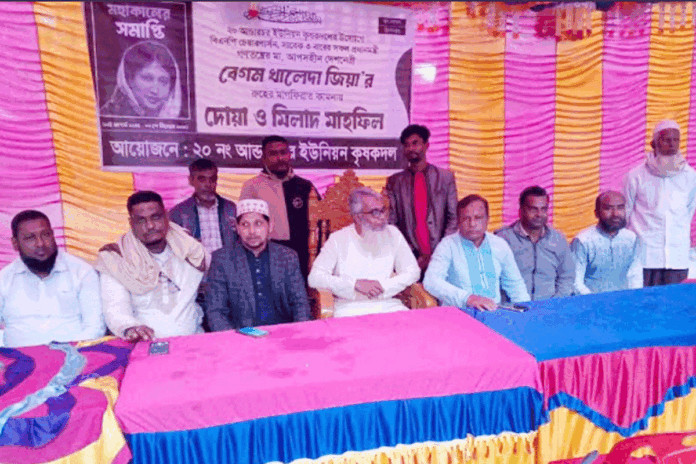 বেগম খালেদা জিয়ার মাগফিরাত কামনায় নোয়াখালীতে দোয়া