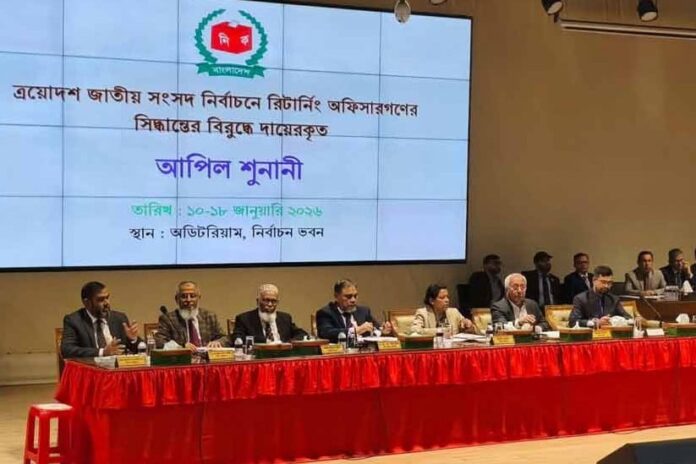 আজ ইসিতে ৫১১ থেকে ৬১০ নম্বর আপিলের শুনানি