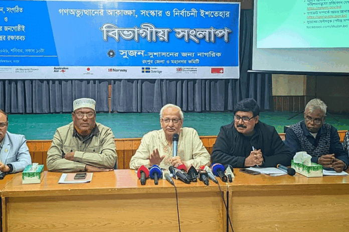 একাত্তরে দেশ স্বাধীন হলেও গণতন্ত্র প্রতিষ্ঠা হয়নি: বদিউল আলম