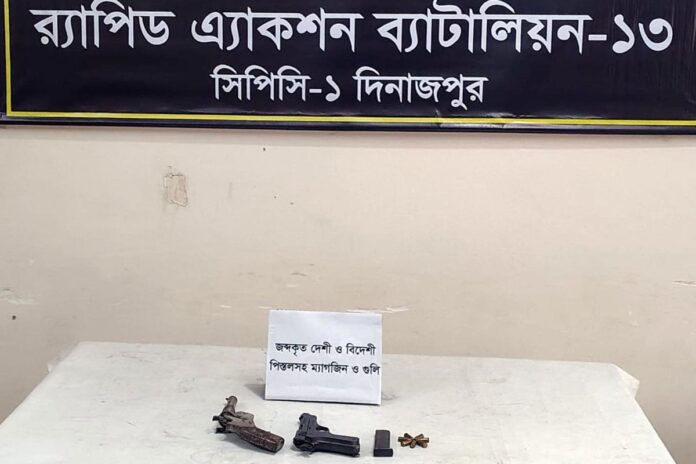 পরিত্যক্ত বাজারের ব্যাগ থেকে পিস্তল ও গুলি উদ্ধার