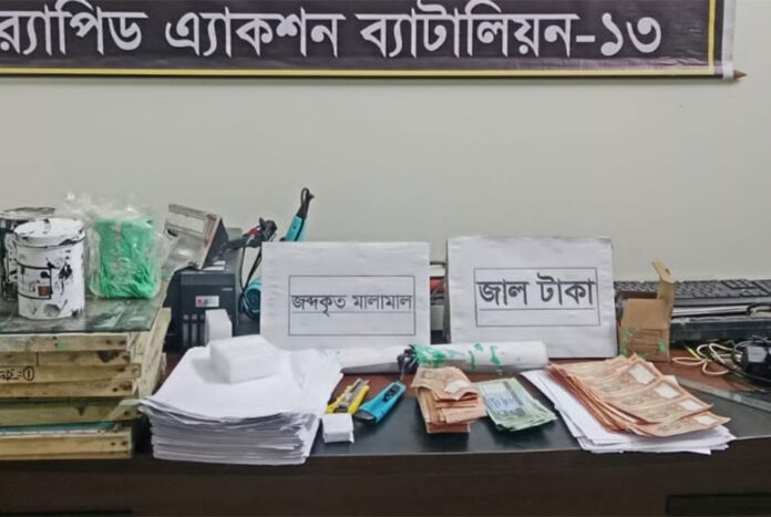 নির্বাচনকে সামনে রেখে জাল টাকা ছড়াছড়ির শঙ্কা