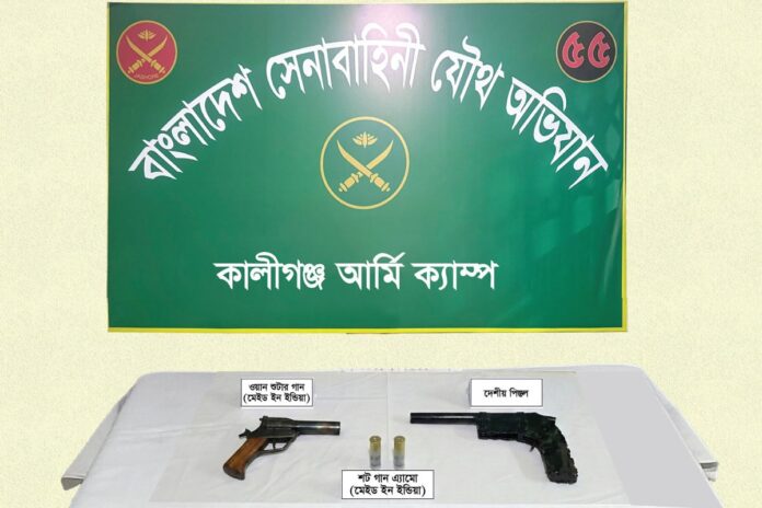 1769054105-5f35e41f226b511c1a2303c839b5cba1 কালীগঞ্জে যৌথবাহিনীর অভিযানে অস্ত্র ও গোলাবারুদ উদ্ধার