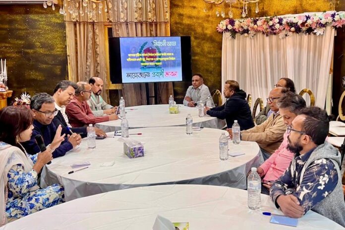 সিডনিতে প্রবাসীদের বার্তা : নিরপেক্ষ জাতীয় নির্বাচন এখন সময়ের দাবি