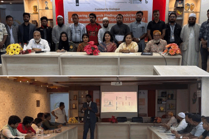 1769330485-fee4e47f3e4c529b1f2c751035a4492c ব্রাহ্মণড়িয়ায় নারীদের ভোটাধিকার ও নির্বাচনী অংশগ্রহণ নিয়ে আলোচনা