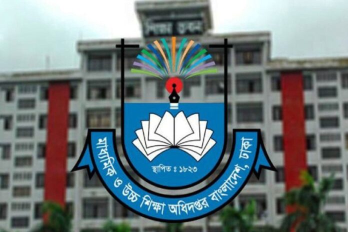 1769341266-41b40a34e0995098931eb6d7160f8b69 এমপিওভুক্ত শিক্ষক-কর্মচারীদের প্রতি মাউশির জরুরি নির্দেশনা