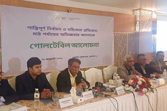 গণতান্ত্রিক রাজনৈতিক ব্যবস্থা গড়ে তুলতে নির্বাচনের বিকল্প নেই : আলী রীয়াজ