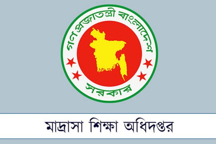 1769599356-e5afe198dd678758736e3ae9ec35c488 সব মাদ্রাসা শিক্ষকদের জন্য অধিদপ্তরের জরুরি নির্দেশনা
