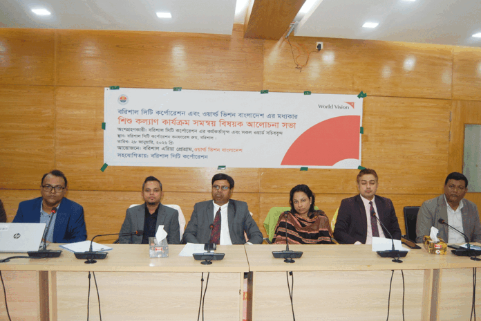 1769614844-0ed54260213d71c024f0140fc341b79b বরিশালে শিশু কল্যাণ কার্যক্রম সমন্বয় সভা অনুষ্ঠিত